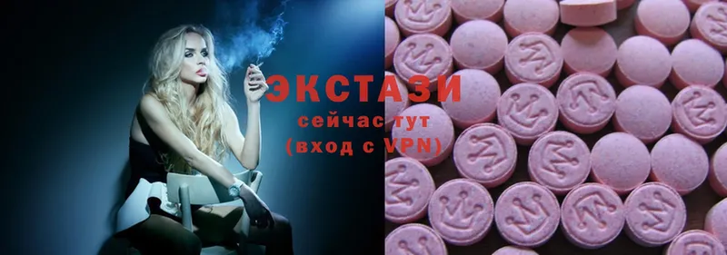 наркотики  Костерёво  Экстази 300 mg 