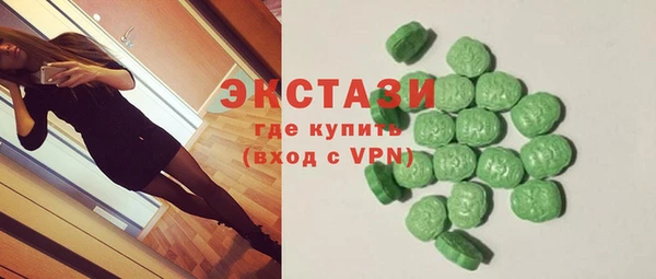 ECSTASY Карпинск