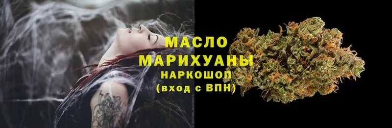 Дистиллят ТГК гашишное масло  купить   Костерёво 